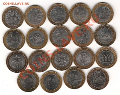 10 руб, перепись,дербент,касимов и др - Изображение 1196