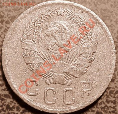 15к.1945г. Разновидность. - IMG_0546.JPG