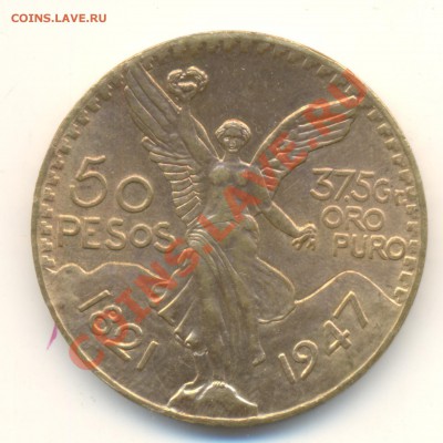 Мексика 50 песо 1937 - скан
