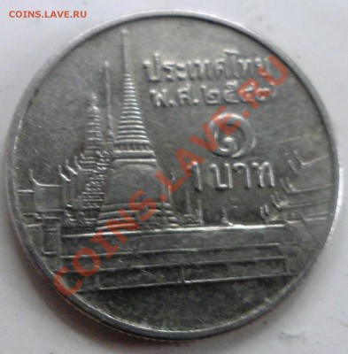 Оцените иностранные разные монетки - SAM_1353.JPG