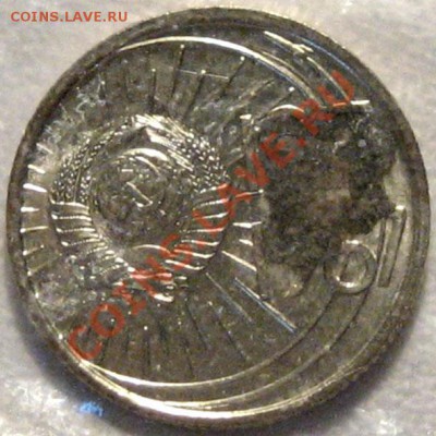 Набор ГБ СССР 1967, юбилейный, до 22.05.2012 22-00 - 1967ю-10к