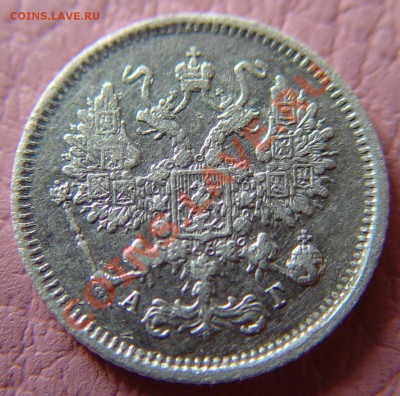 10 коп. 1884 года - 2.JPG