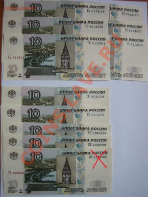 Радары,красивые и редкие номера! - IMG_0004.JPG