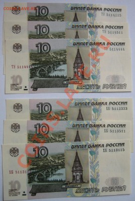 Радары,красивые и редкие номера! - IMG_0003.JPG