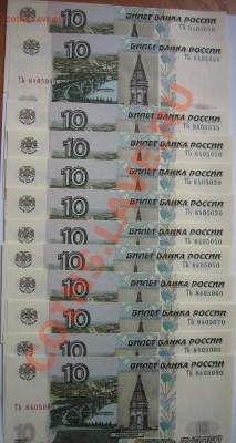 Радары,красивые и редкие номера! - IMG_0001.JPG