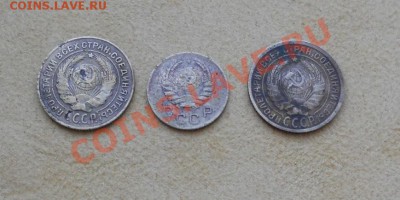 2 копейки 1926,.1 копейка 1939,.до 20.05.12. - Изображение 441