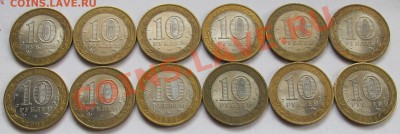  до 22 мая - IMG_8222