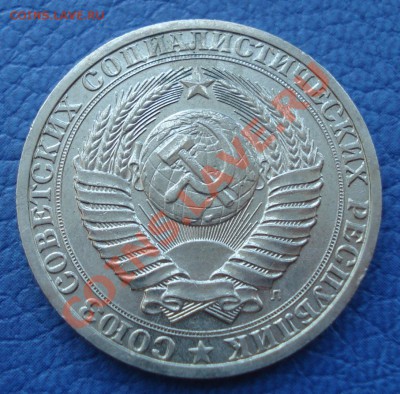 1 руб 1988 и 1991Л до 23.05.12 - 1 руб 1991 л_2.JPG