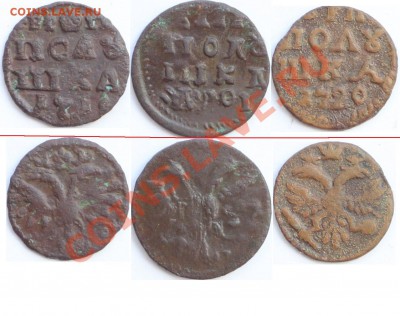 Три ВРП 1718, 1719-буквами, 1720 до 22-00 мск 22.05.2012 - Все