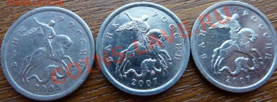 5 коп.2003,2007г.г.Шт.1.4,1,12А,1.12Б.До25.05.2012г.16-00мск - P1040313.JPG