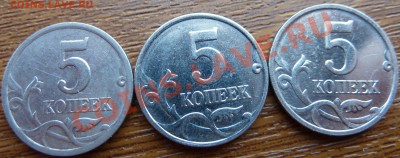 5 коп.2003,2007г.г.Шт.1.4,1,12А,1.12Б.До25.05.2012г.16-00мск - P1040314.JPG