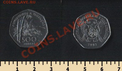 МОНЕТА  ДЕМОКРАТИЧЕСКОЙ  РЕСПУБЛИКИ  САН-ТОМЕ  И  ПРИНСИПИ - stome500d1997_1_1