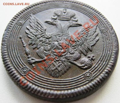 5 коп.1806г.кольцевик - Изображение 083