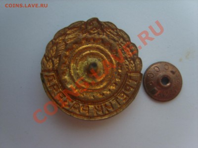 Знак Бег. 3 разряд. - S8302558.JPG