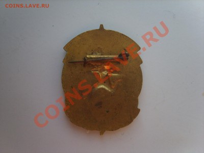 Знак ГТО Монголия - S8302564.JPG