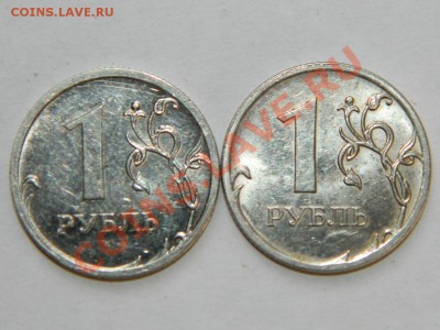 1 рубль 2009помощь в определении разновидности - Изображение 001