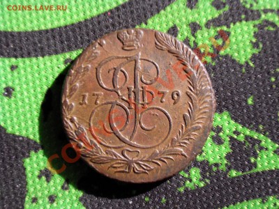 Екатерина 2 , 1770-79 ем, до 19.05.12... 22-00 по МСК - SDC10736.JPG
