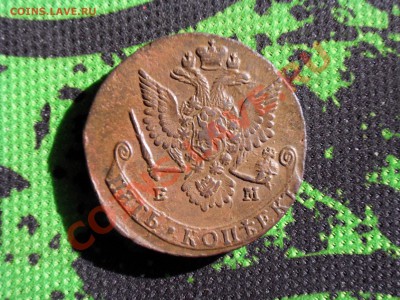 Екатерина 2 , 1770-79 ем, до 19.05.12... 22-00 по МСК - SDC10738.JPG