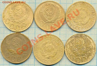 5коп 6монет, до 23.05.2012 г. 22.00 по Москве - 1930 пят 6шт а