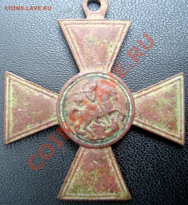 георгиевский крест 4 степень - DSC02979.JPG