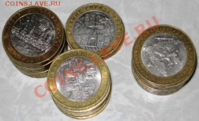 10 РУБЛЕЙ БИМЕТАЛЛ ПОПОЛНЯЕМАЯ - IMG_0491