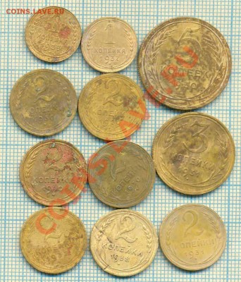20монетСССР,до 23.05.2012 г. 22.00 по Москве - 20 2 р