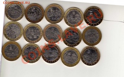10 руб. ДГР - все ммд, без повторов - 15 шт. 22.05.12  22.00 - img038