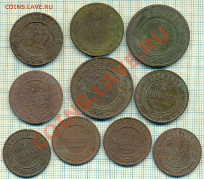 10монет2,до23.05.2012 г. 22.00 по Москве - 10монет р