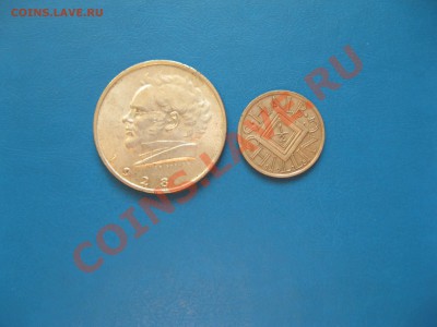 2 шиллинга 1925г. - IMG_2136.JPG