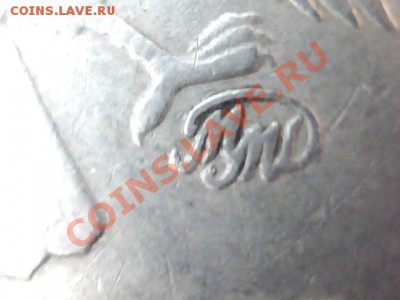 1рубль шт. 1.13А 1998г ММД - 001005