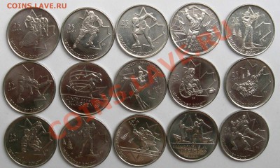 Ванкувер 15 монет - Ванкувер набор 1