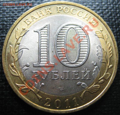 10р ДГР Елец, Двухсторонний  Раскол! на НАО. - IMG_0008