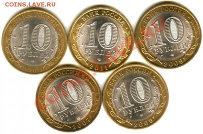 Обмен биметалла на ГВС - 5 монет бим 12