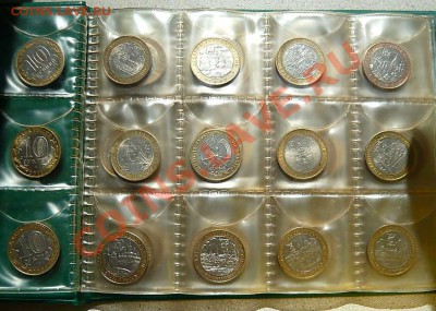 10 руб  72 шт .города минст.регион.разные до 21.05.12в 21-00 - P1150828_thumb