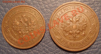 1к   и   2к     1915г       отличные - 1 и 2 коп 1915_2