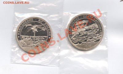 Шпицберген.Наводнения.2002г.До 21 мая 2012г.22-01 МСК - Изображение 2527