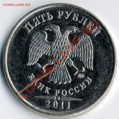 5 рублей расколы, сильный непрочекан до 23 мая 22:00 - img403x