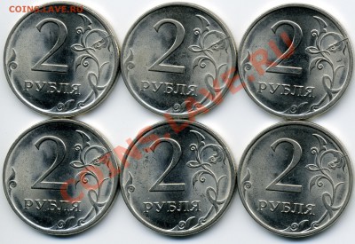 2 рубля расколы, поворот до 23 мая 22:00 - img400x