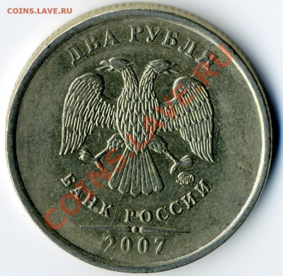 2 рубля расколы, поворот до 23 мая 22:00 - img399x
