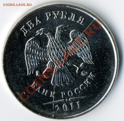 2 рубля расколы, поворот до 23 мая 22:00 - img398x
