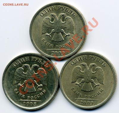 1 рубль 2008-2010 расколы до 23 мая 22:00 - img396x