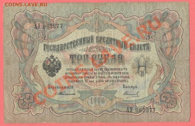 1 - Боны 10001