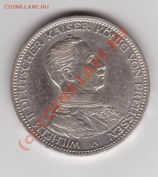 предлагаю Германию 1874-1914 годов - 10034.JPG