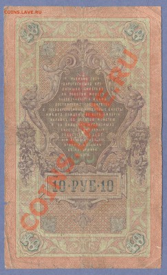 2 - Боны 10004