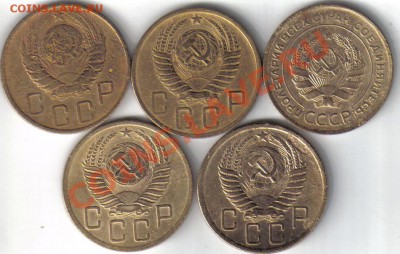 СССР 5 копеек 1930-55 до 21.05 21.00мск - 5 копеек 1930-55-2