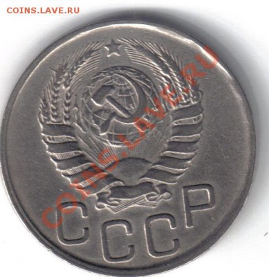 20 копеек 1941 до 21.05 21.00мск - 20 копеек 1941-2
