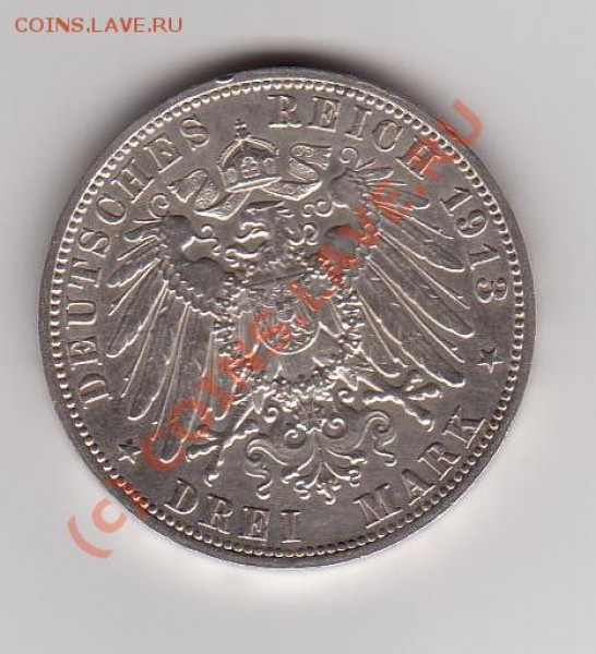 предлагаю Германию 1874-1914 годов - 10033.JPG
