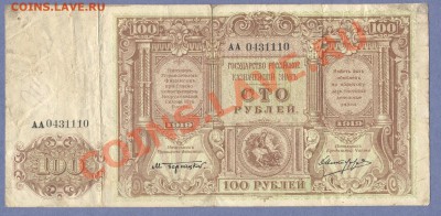 2 - 1919г.0002