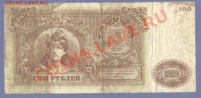 1 - 1919г.0001