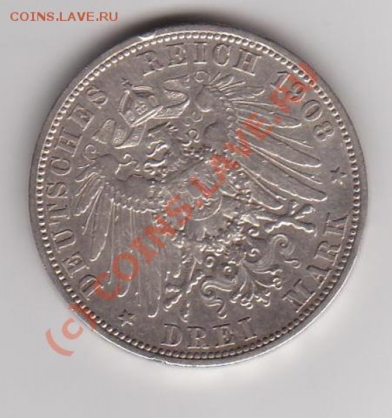 предлагаю Германию 1874-1914 годов - 10039.JPG